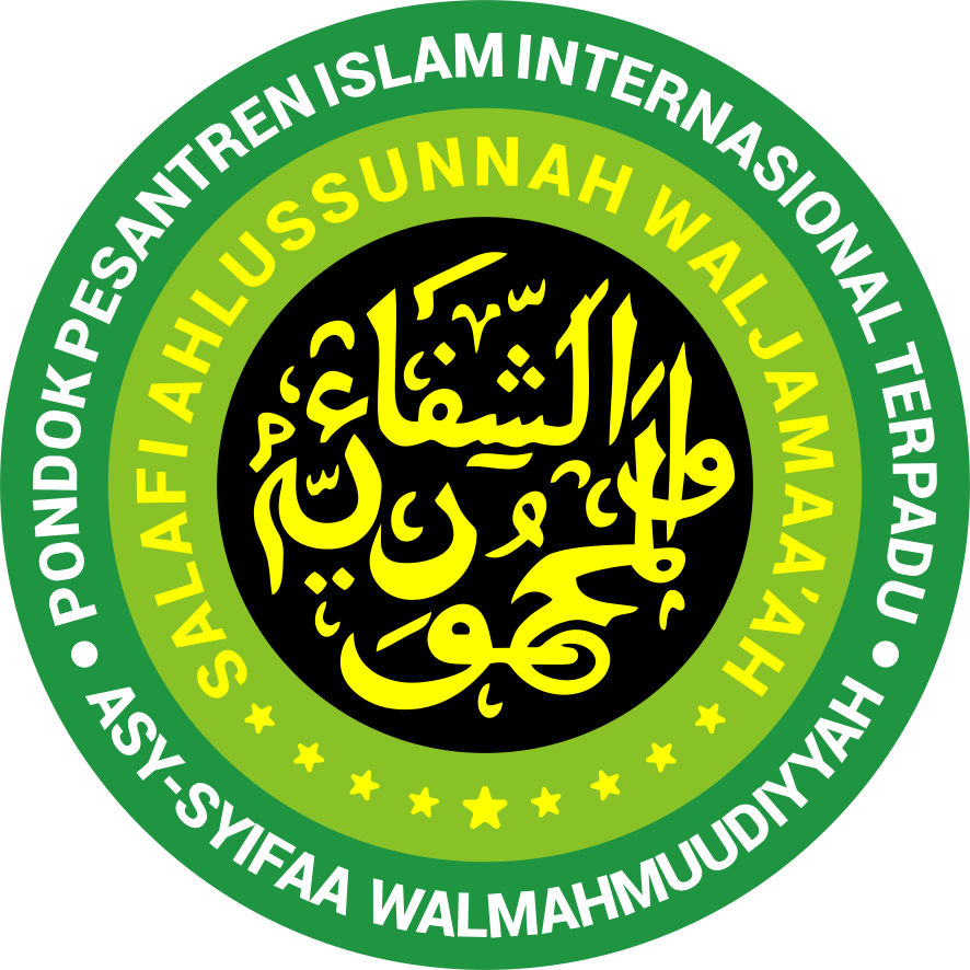 Logo Asy-Syifaa Wal Mahmuudiyyah